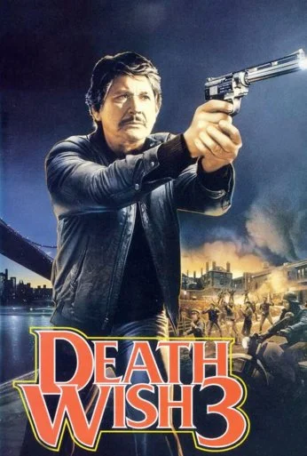 Жажда смерти 3 (1985) онлайн бесплатно